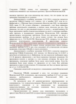 Отказ от прохождения медицинского освидетельствования на состояние опьянения (ст.12.26 ч.1 КоАП РФ)